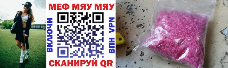 Купить наркотики Теберда Бошки Шишки КОКАИН ГАШИШ Alpha PVP Меф
