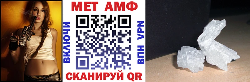 гидра онион  Теберда  Amphetamine 98%  где можно купить  