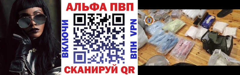 А ПВП Crystall omg Теберда