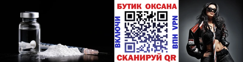 БУТИРАТ Butirat  купить   Теберда 
