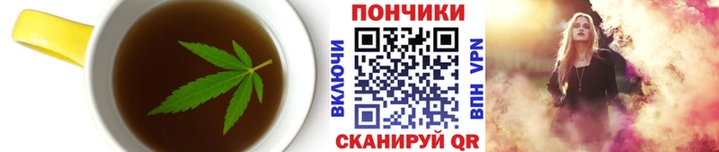 Cannafood марихуана  цена наркотик  Теберда 
