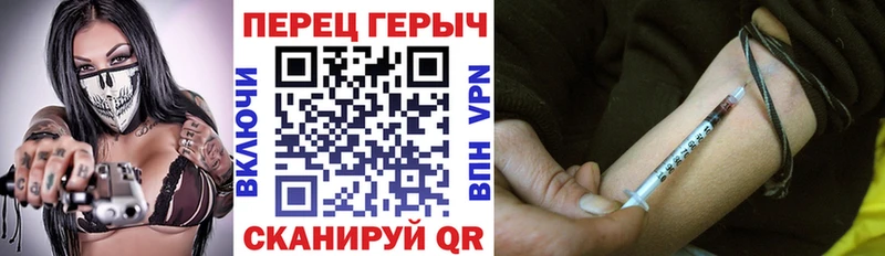 Героин гречка Теберда