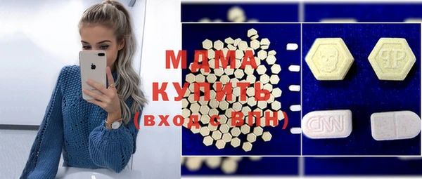 MDMA Premium VHQ Балахна