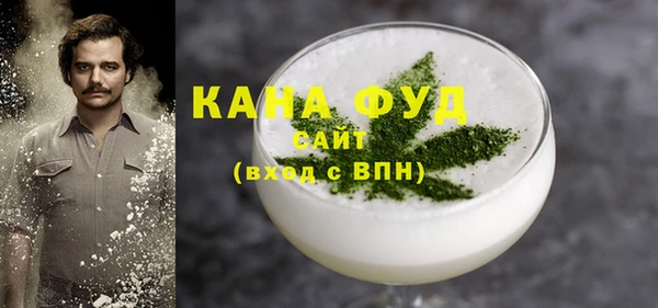 MDMA Premium VHQ Балахна