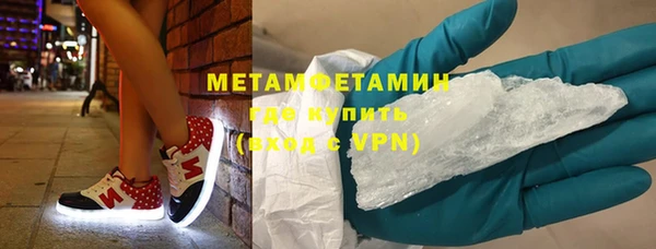 MDMA Premium VHQ Балахна