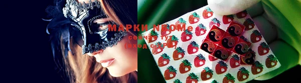 MDMA Premium VHQ Балахна