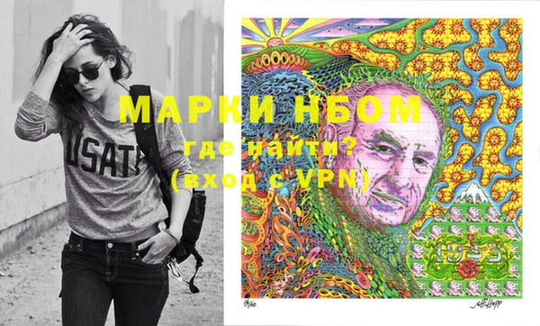 кокаин перу Белоозёрский