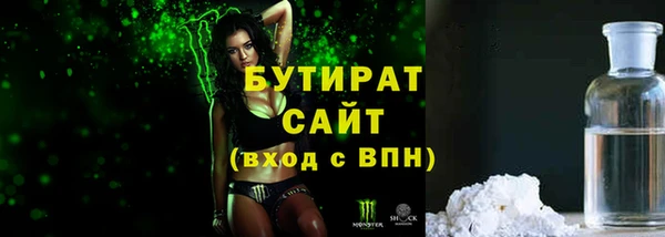 соль курить ск Баксан