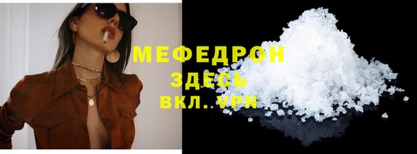 мет Балабаново