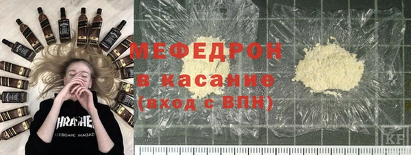 MDMA Premium VHQ Балахна