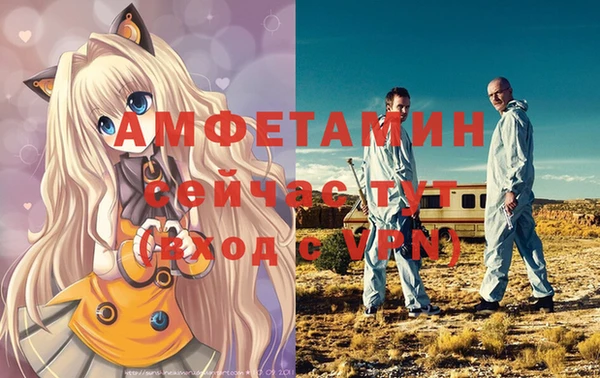 MDMA Premium VHQ Балахна