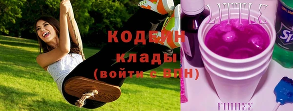 MDMA Premium VHQ Балахна