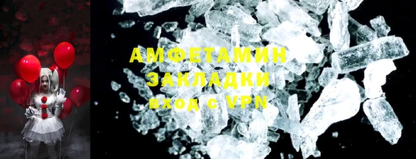 мет Балабаново