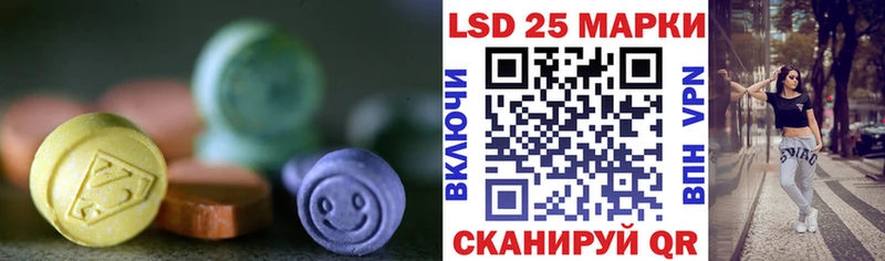 ЛСД экстази кислота Теберда
