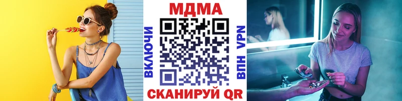 цены наркотик  Теберда  МДМА crystal 