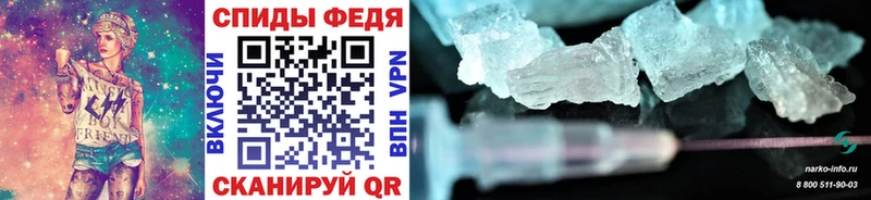 ссылка на мегу онион  Теберда  МЕТАМФЕТАМИН Methamphetamine 