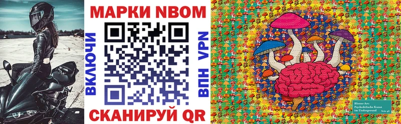 Марки N-bome 1,5мг  omg как зайти  Теберда 