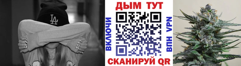 mega вход  Теберда  Шишки марихуана ГИДРОПОН  наркошоп 